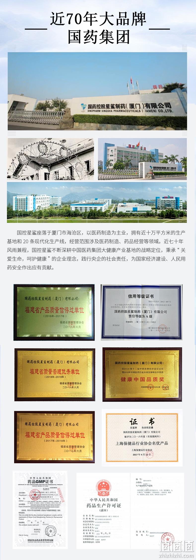 孩子成长必备、促进钙吸收：30粒 星鲨 维生素D软胶囊 券后28元包邮 值值值-买手聚集的地方