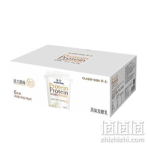 CLASSY.KISS 卡士 双倍蛋白 活力原味酸奶 138gx6杯x6件 116.44元包邮 值值值-买手聚集的地方