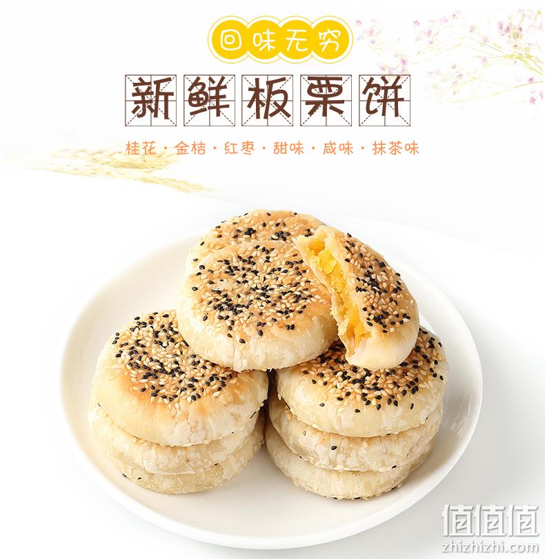 福建金牌老字号 同栗家 莲子馅饼 132gx3盒 18.9元包邮 值值值-买手聚集的地方