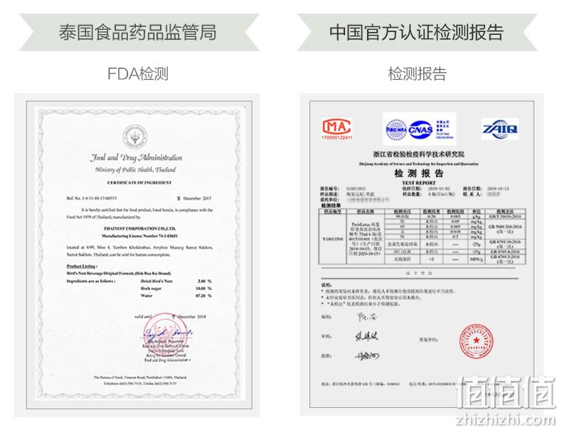 泰国进口，无糖无防腐剂：45mlx16瓶 双莲 木糖醇型即食燕窝 拍2件180元包邮 值值值-买手聚集的地方