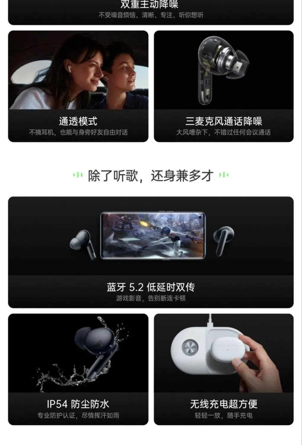 新品降价：OPPO Enco X 主动降噪 真无线耳机 券后843元包邮 值值值-买手聚集的地方