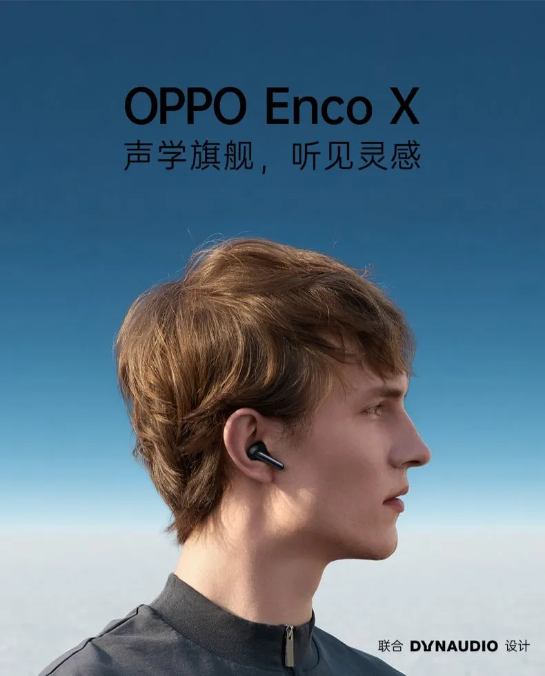 新品降价：OPPO Enco X 主动降噪 真无线耳机 券后843元包邮 值值值-买手聚集的地方