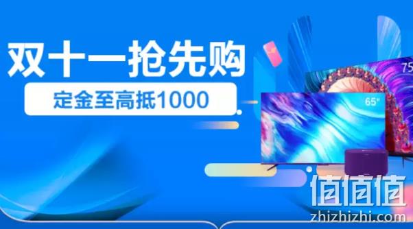 苏宁商城 彩电抢先购 促销活动 定金至高抵千元、多档优惠劵可领 值值值-买手聚集的地方