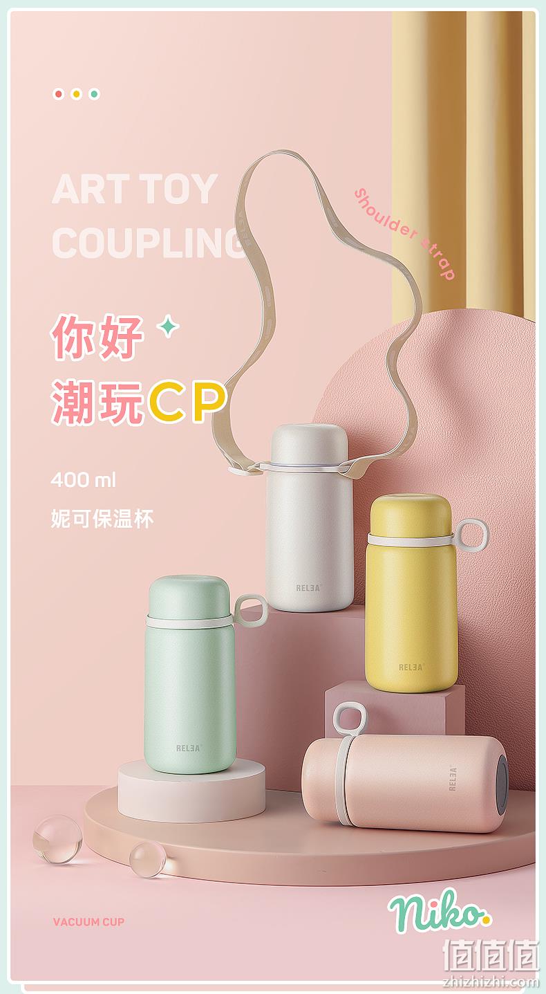 Relea 物生物 JV012038 316不锈钢保温杯礼盒装 400ml 49元包邮 值值值-买手聚集的地方