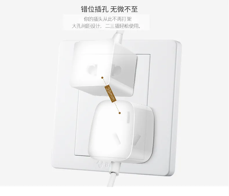 错位插孔，插头不打架，全面阻燃：5孔 公牛 86型暗装墙壁插座 9.4元起包邮 值值值-买手聚集的地方