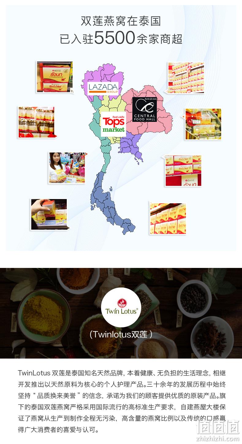 泰国进口，无糖无防腐剂：45mlx16瓶 双莲 木糖醇型即食燕窝 拍2件180元包邮 值值值-买手聚集的地方