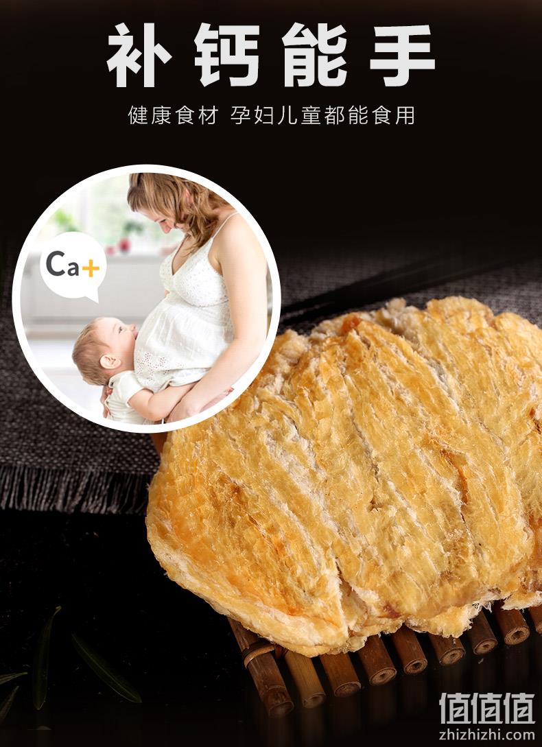 薇娅推荐 青岛特产 120gx2件 海边人 鲜烤鳕鱼片 券后22.8元 值值值-买手聚集的地方