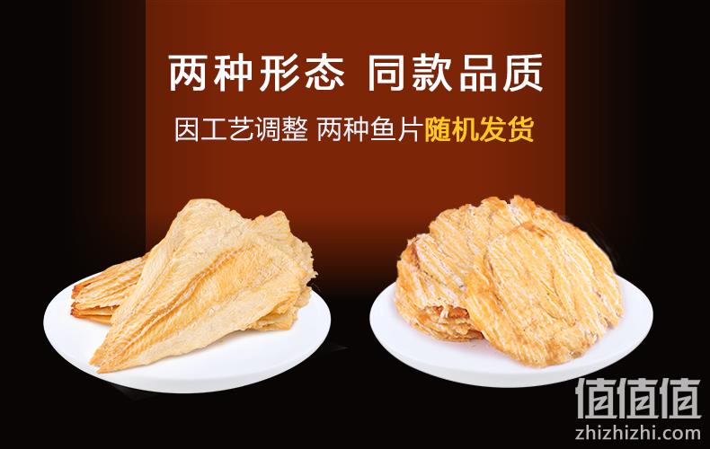 薇娅推荐 青岛特产 120gx2件 海边人 鲜烤鳕鱼片 券后22.8元 值值值-买手聚集的地方