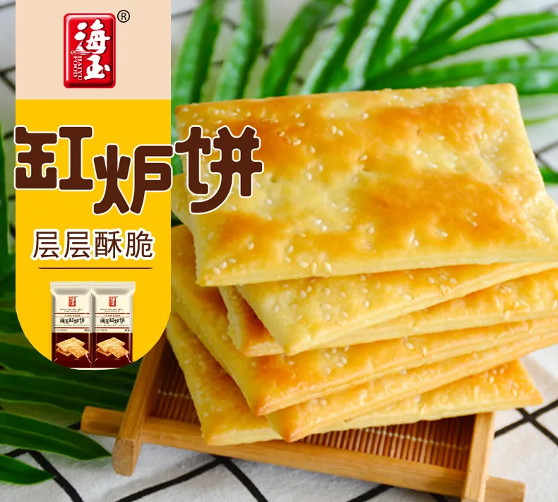 山西特产，香酥给劲：1000g 海玉 千层酥薄脆缸炉饼 券后9.9元起包邮 值值值-买手聚集的地方