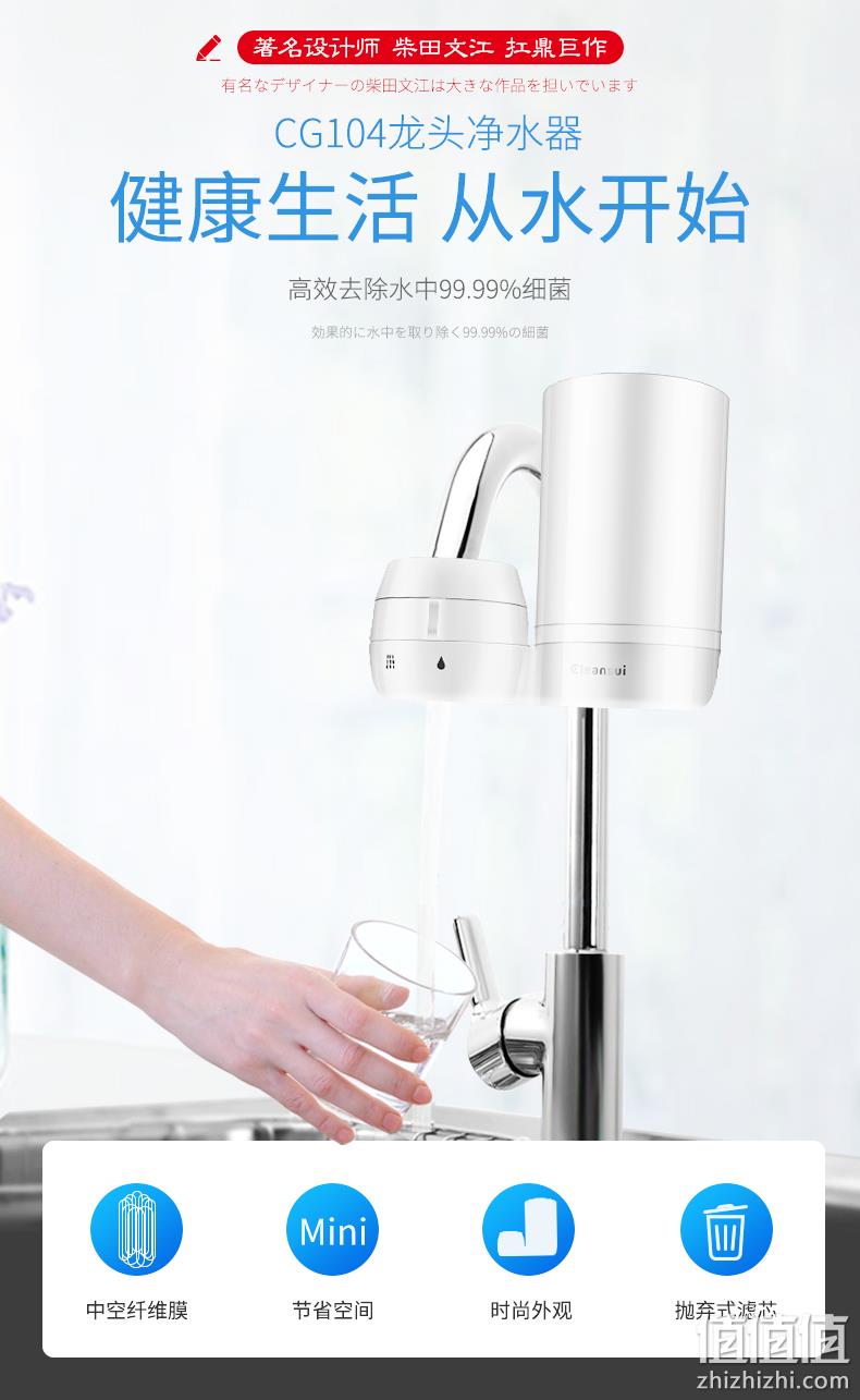 三菱旗下，日本进口，医用级过滤：可菱水 可直饮水龙头前置过滤器 双重优惠后278元包邮 值值值-买手聚集的地方