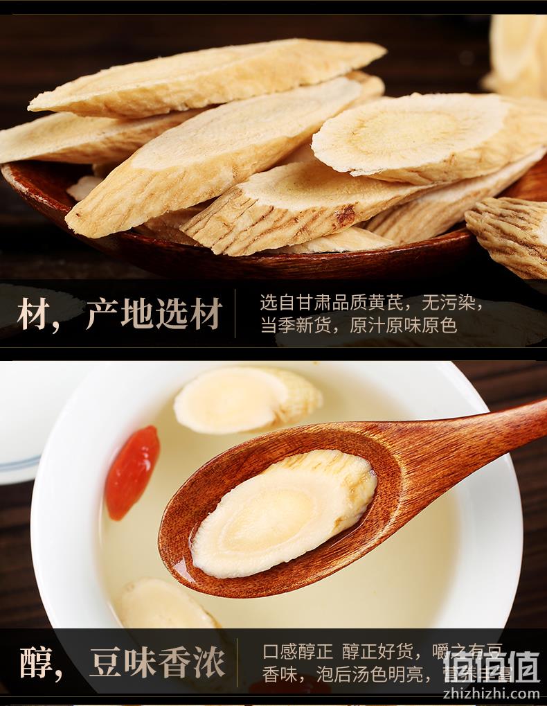 降三高保护心脏 500g 养庆堂 甘肃野生特级黄芪片 券后14.8元包邮 值值值-买手聚集的地方