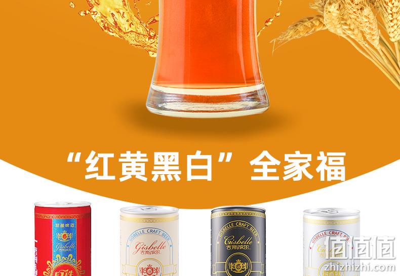 吉斯波尔 1L 精酿黄啤酒 券后9.9元包邮 值值值-买手聚集的地方