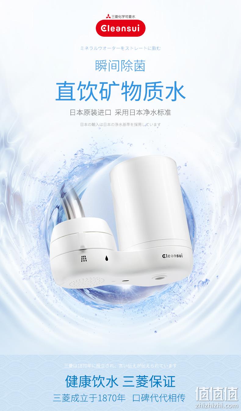 三菱旗下，日本进口，医用级过滤：可菱水 可直饮水龙头前置过滤器 双重优惠后278元包邮 值值值-买手聚集的地方