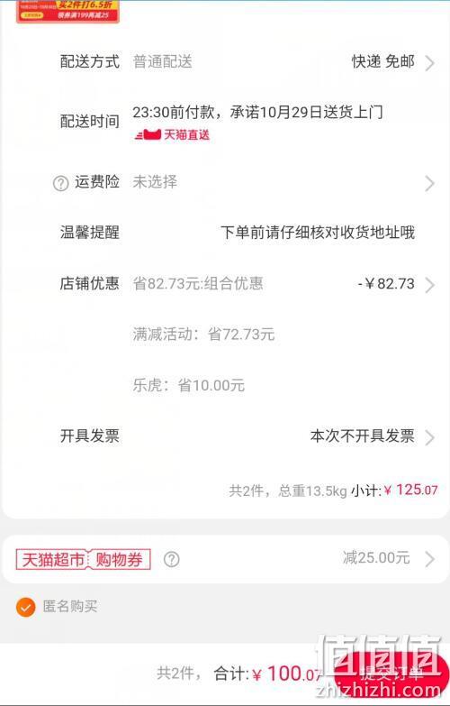 达利园旗下，提神抗疲劳，250mlx24罐x2箱 乐虎 氨基酸维生素功能饮料 拍2件100元到手（京东超市156元） 值值值-买手聚集的地方