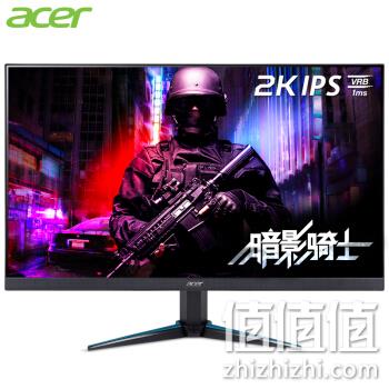 Acer 宏碁 暗影骑士VG240YU 23.8英寸 2K 75Hz 显示器 券后1278元包邮 值值值-买手聚集的地方