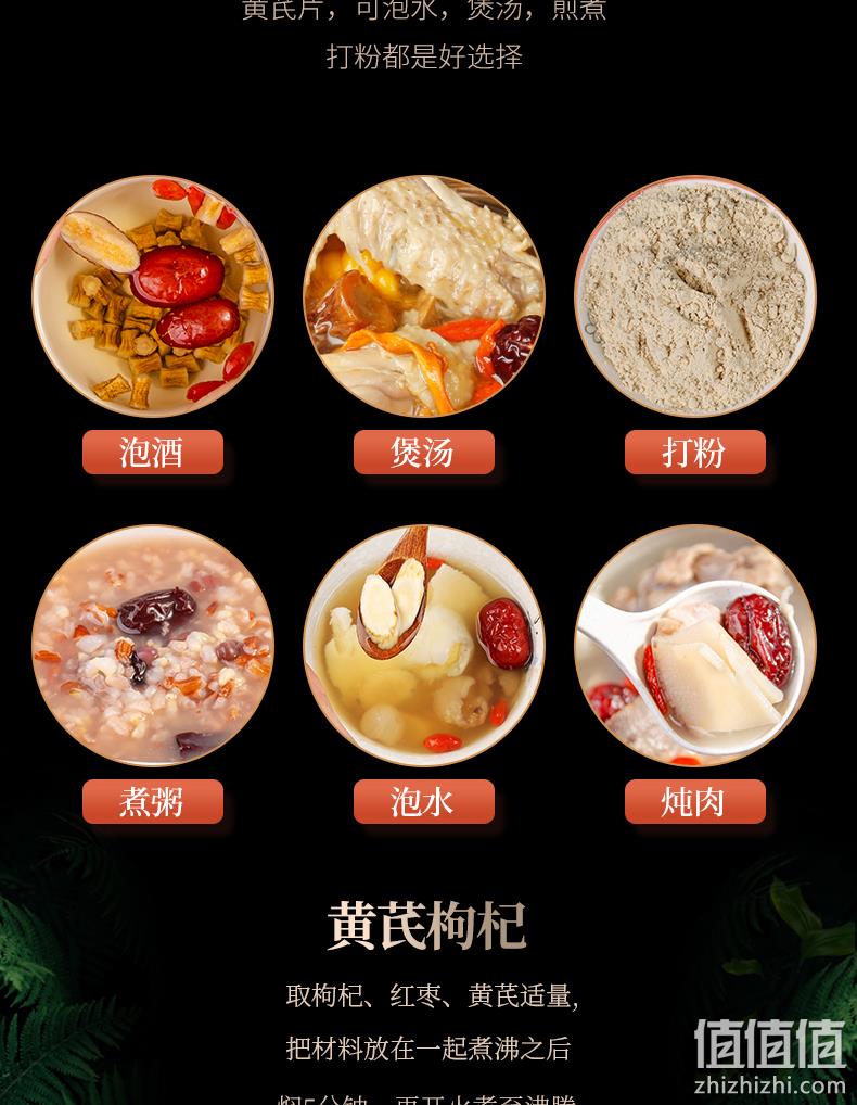 降三高保护心脏 500g 养庆堂 甘肃野生特级黄芪片 券后14.8元包邮 值值值-买手聚集的地方