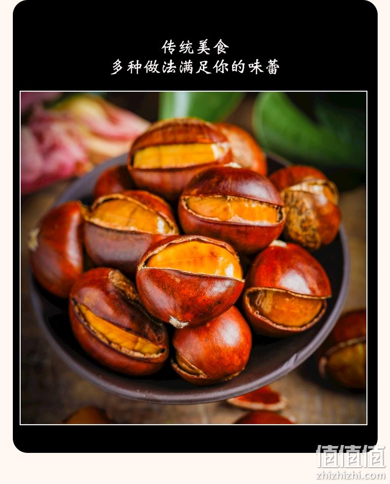 现摘现发 2斤装 丹东特产板栗 券后3.9元包邮 值值值-买手聚集的地方