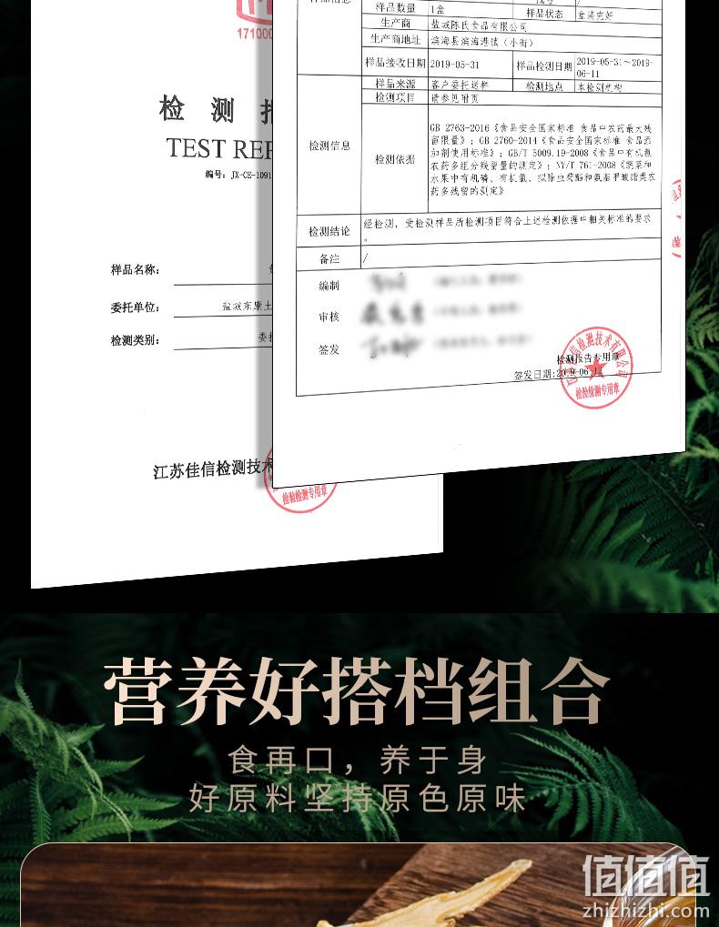 降三高保护心脏 500g 养庆堂 甘肃野生特级黄芪片 券后14.8元包邮 值值值-买手聚集的地方