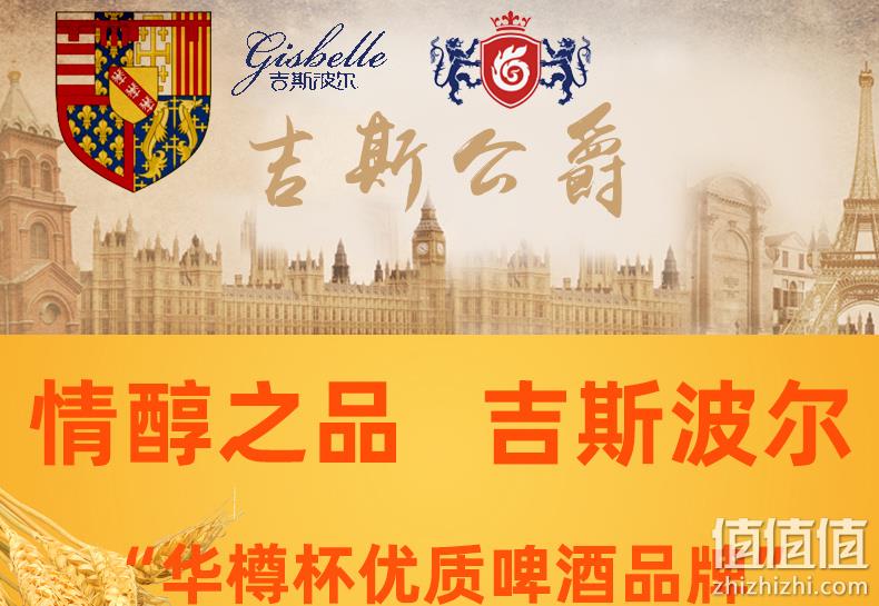 吉斯波尔 1L 精酿黄啤酒 券后9.9元包邮 值值值-买手聚集的地方