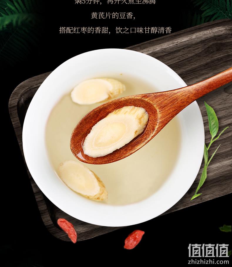 降三高保护心脏 500g 养庆堂 甘肃野生特级黄芪片 券后14.8元包邮 值值值-买手聚集的地方
