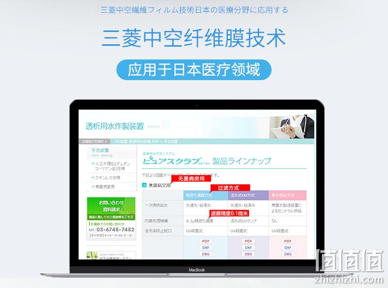 三菱旗下，日本进口，医用级过滤：可菱水 可直饮水龙头前置过滤器 双重优惠后278元包邮 值值值-买手聚集的地方