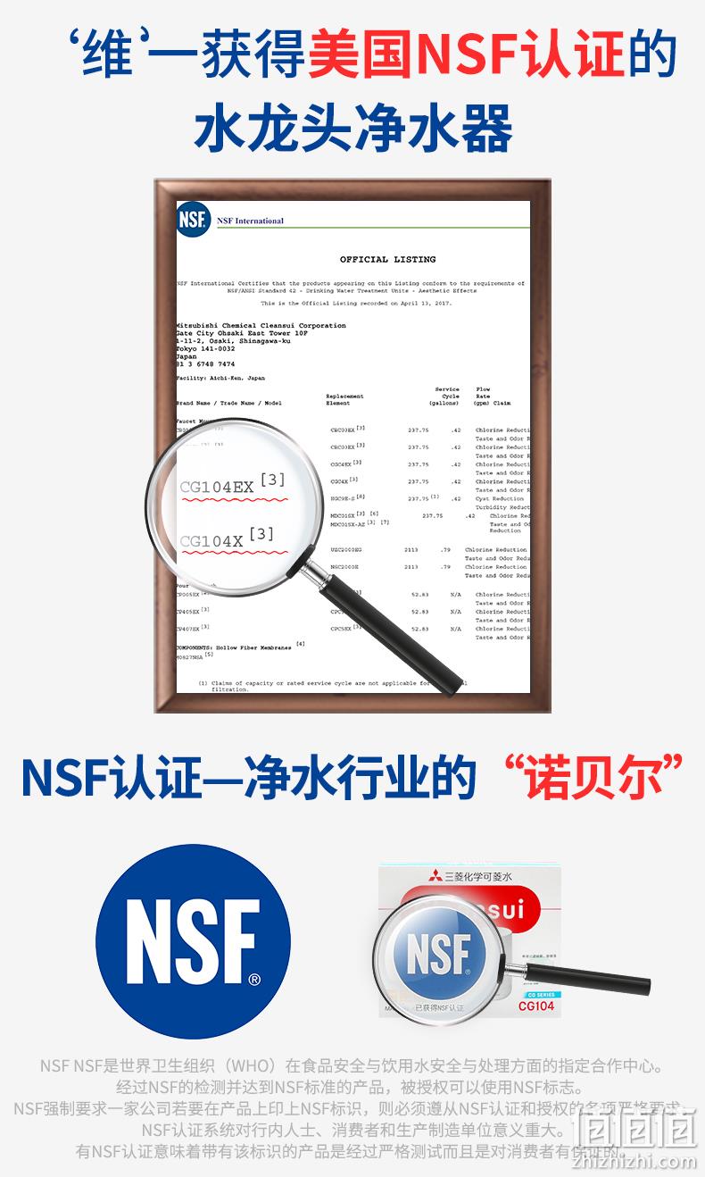 三菱旗下，日本进口，医用级过滤：可菱水 可直饮水龙头前置过滤器 双重优惠后278元包邮 值值值-买手聚集的地方