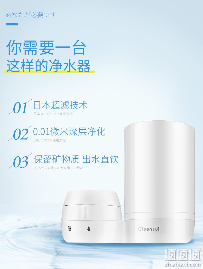 三菱旗下，日本进口，医用级过滤：可菱水 可直饮水龙头前置过滤器 双重优惠后278元包邮 值值值-买手聚集的地方