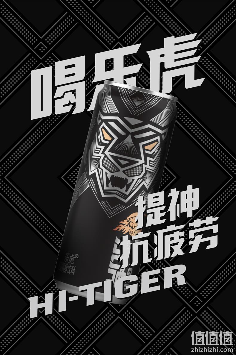 达利园旗下，提神抗疲劳，250mlx24罐x2箱 乐虎 氨基酸维生素功能饮料 拍2件100元到手（京东超市156元） 值值值-买手聚集的地方