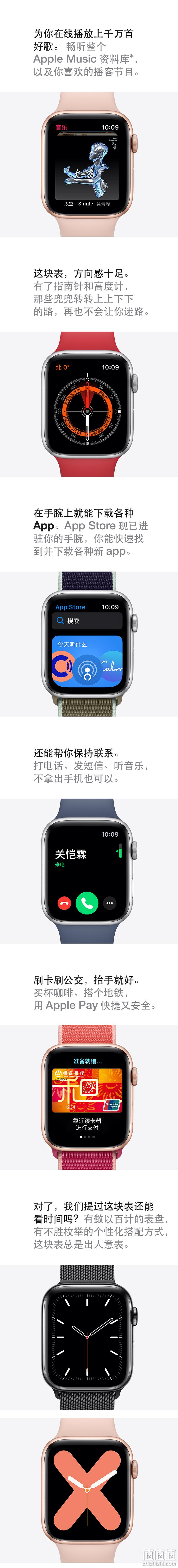 1日0点：Apple 苹果 Watch Series 5 智能手表 44毫米 GPS版 2899元包邮 值值值-买手聚集的地方