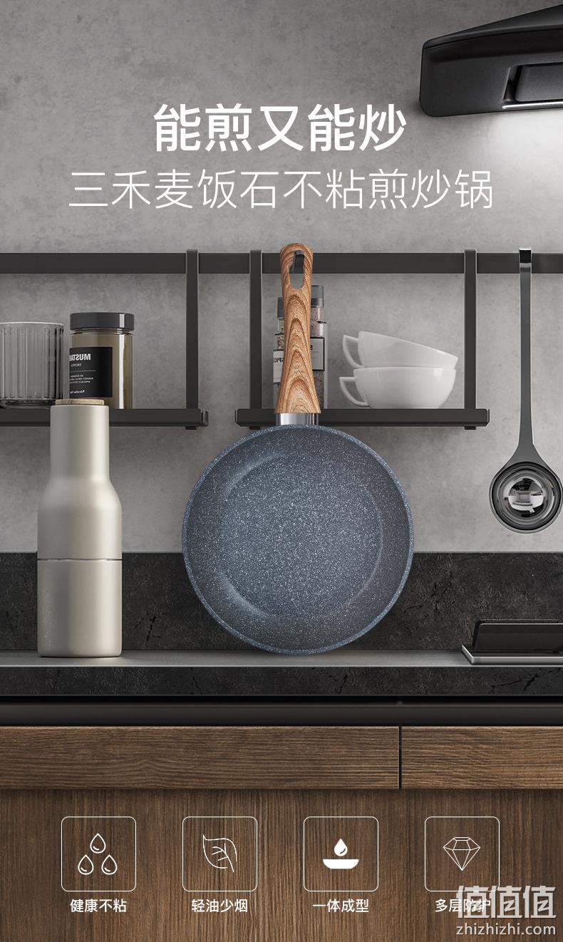 《中餐厅》指定餐具,健康无油:24cm 三禾 麦饭石不粘锅 券后109元起包邮,带玻璃锅盖,送木锅铲 值值值-买手聚集的地方