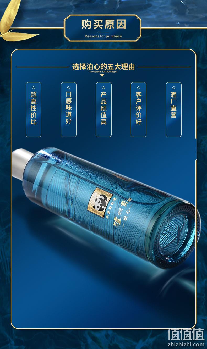 泸州老窖 泸州贡 泊心 52度浓香型白酒 500mlx6瓶 券后219元包邮 值值值-买手聚集的地方
