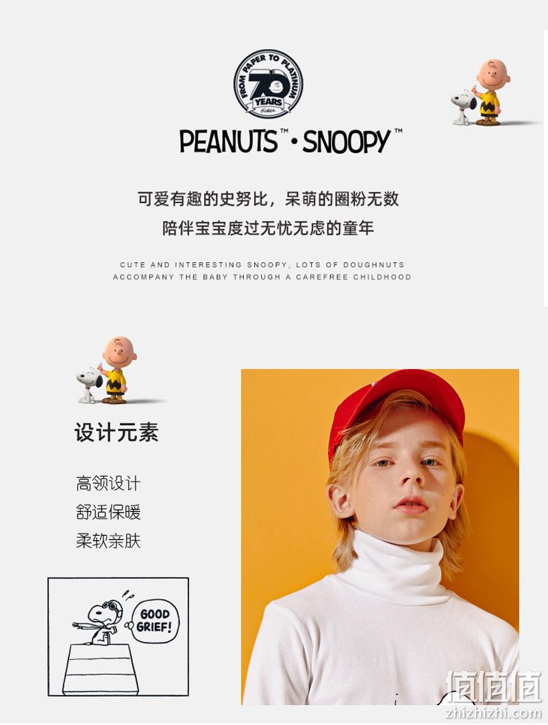冬天不缩脖子，温暖洋气：PEANUTS史努比 儿童 2020秋新款 高领长袖打底衫 券后19.9元包邮 值值值-买手聚集的地方