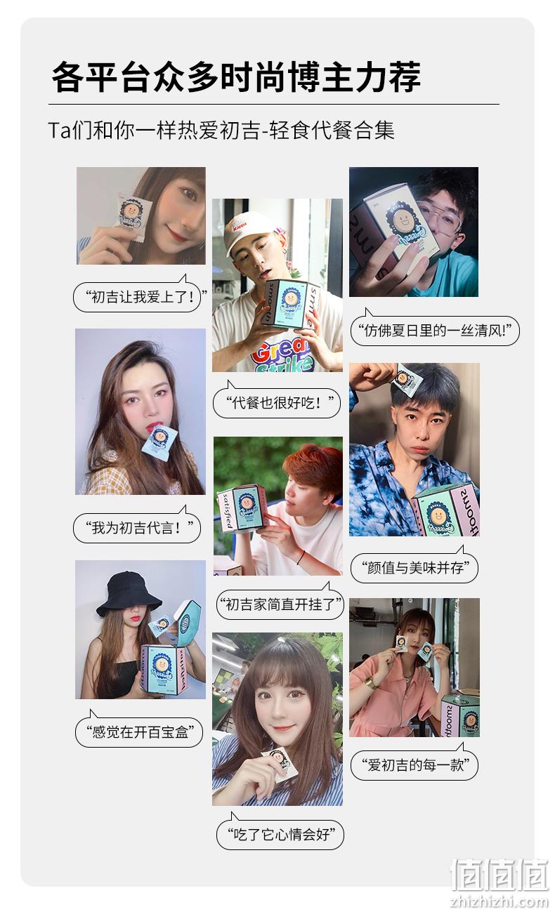 抗饿饱腹，0反式脂肪，无糖精不怕胖：465gx2件 初吉 乳清威化蛋白棒 双重优惠后39元包邮 值值值-买手聚集的地方