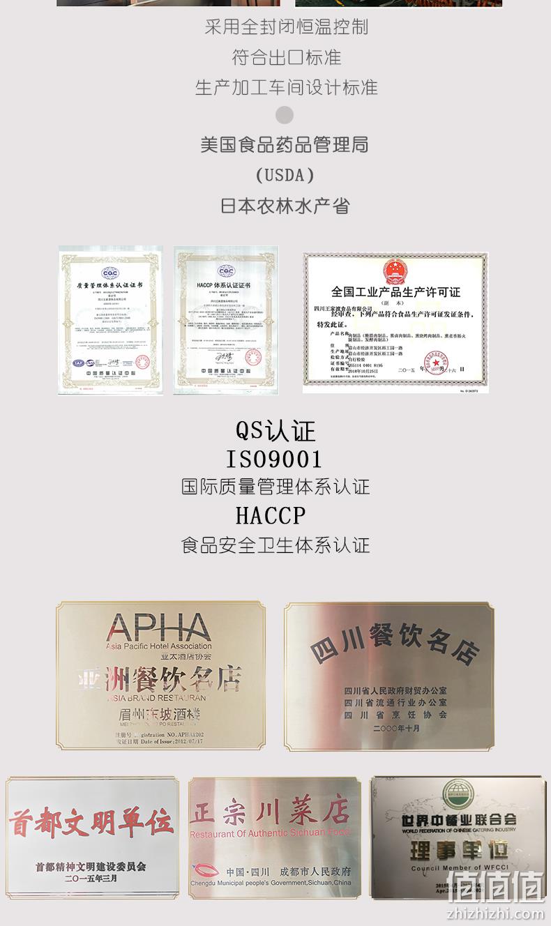 双11预售，新鲜短保，无淀粉0添加：320gx3盒 眉州东坡 午餐肉罐头 68元到手 值值值-买手聚集的地方