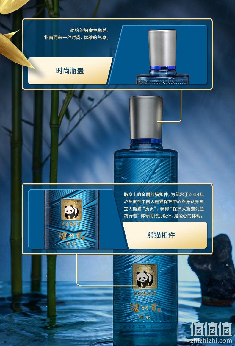泸州老窖 泸州贡 泊心 52度浓香型白酒 500mlx6瓶 券后219元包邮 值值值-买手聚集的地方
