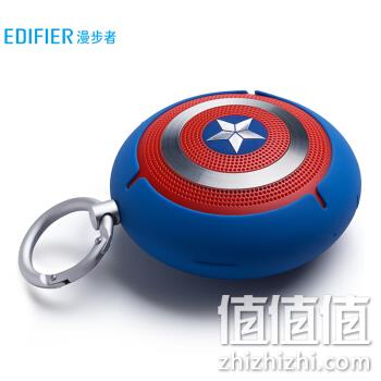 20小时超长续航 EDIFIER 漫步者 M101 便携式蓝牙音箱 漫威定制美国队长版 298.4元包邮 值值值-买手聚集的地方