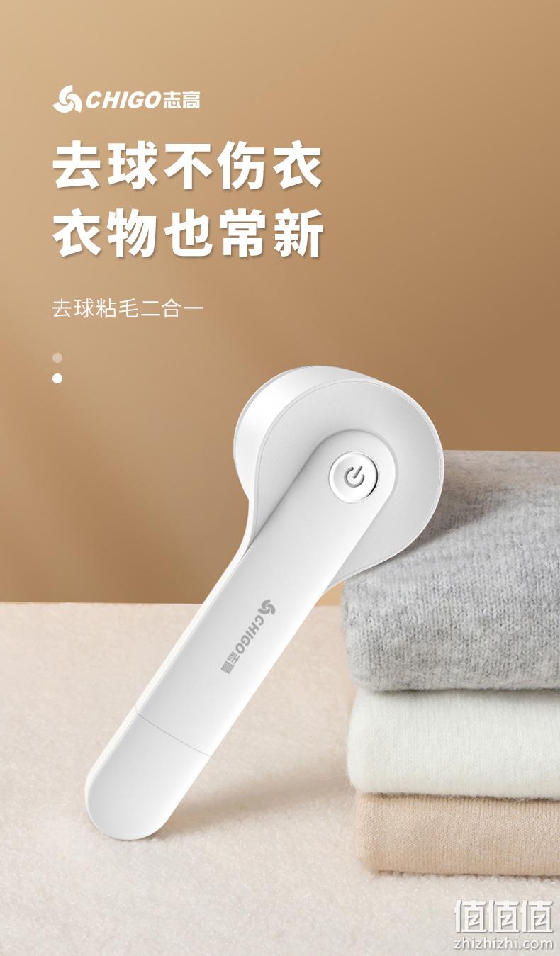 去球不伤衣：志高 ZG-M701 家用毛球修剪器 14.9元起包邮 值值值-买手聚集的地方