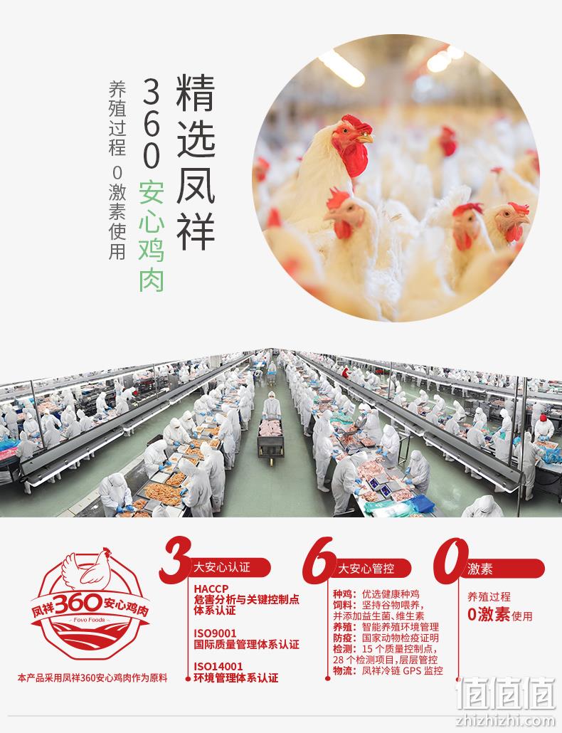 国家队食品供应商 优形 即食低脂鸡胸肉 100gx40袋 券后199元包邮 值值值-买手聚集的地方