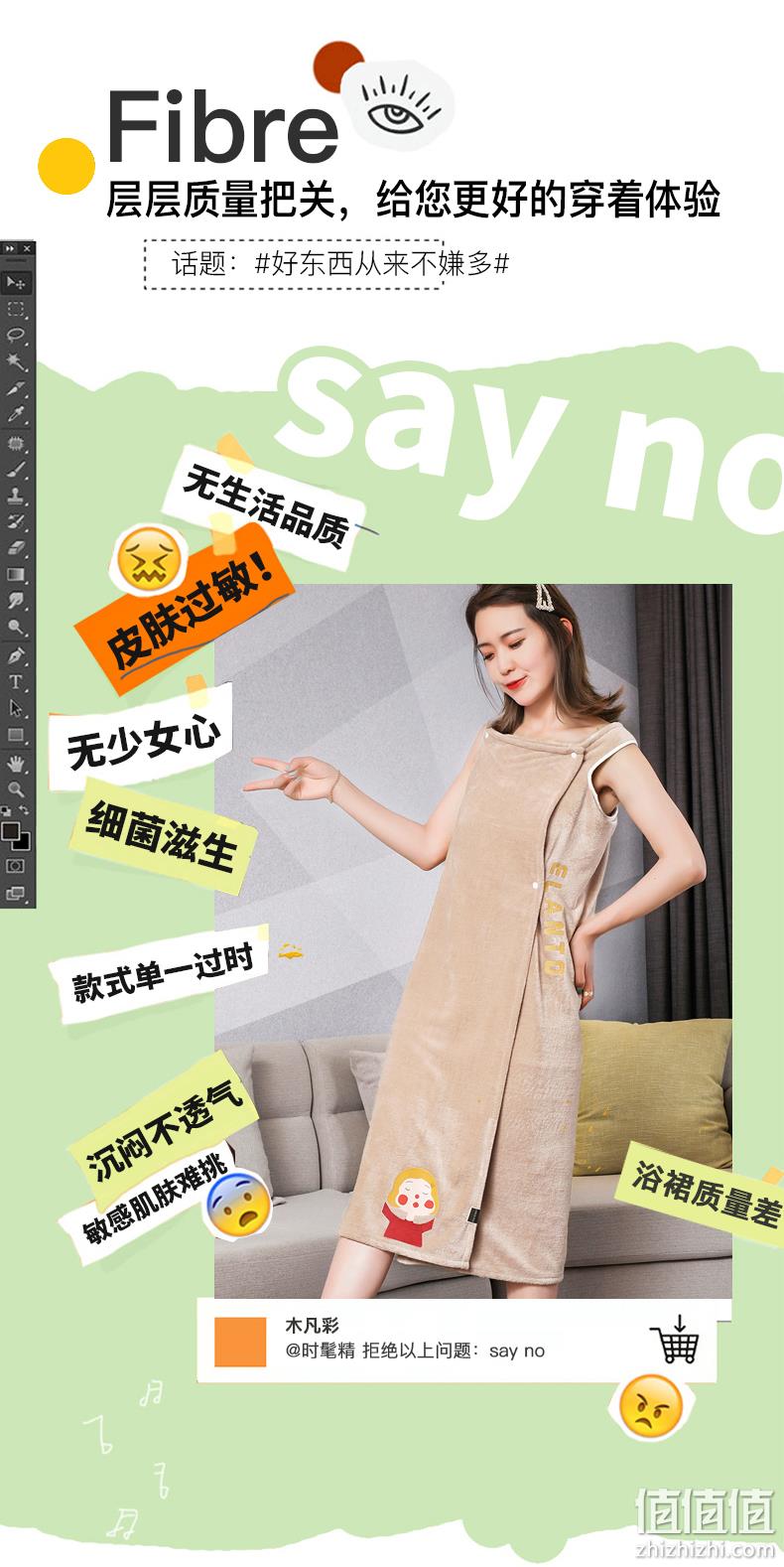 4.9分，可以当家居服穿的浴巾：木凡彩 家用吸水浴巾135x100cm 券后34.9元包邮（双十一33.9元） 值值值-买手聚集的地方