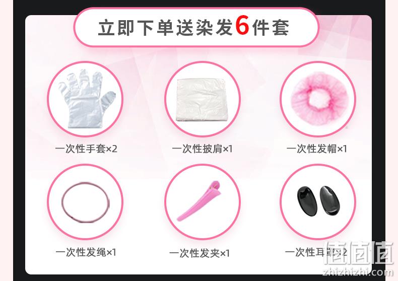 植物染色、遮盖白发：80gx2件 Bigen 美源 2020新款 快速染发剂 54.9元包邮 值值值-买手聚集的地方