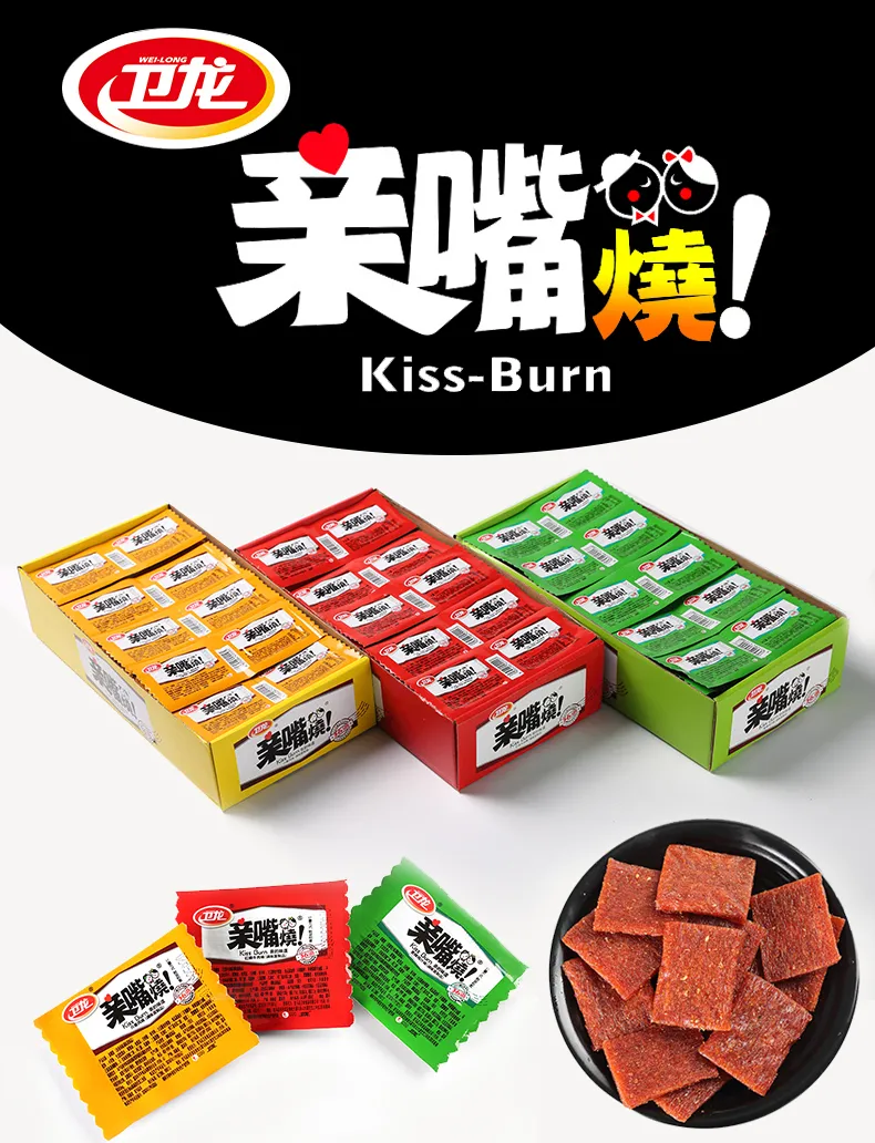百亿补贴：100包 卫龙 亲嘴烧 辣条 20.8元包邮 值值值-买手聚集的地方