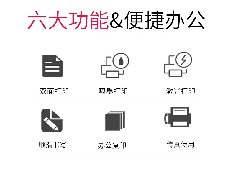 不到2元钱到手，50张 晨光 A4打印纸 券后1.99元包邮 值值值-买手聚集的地方