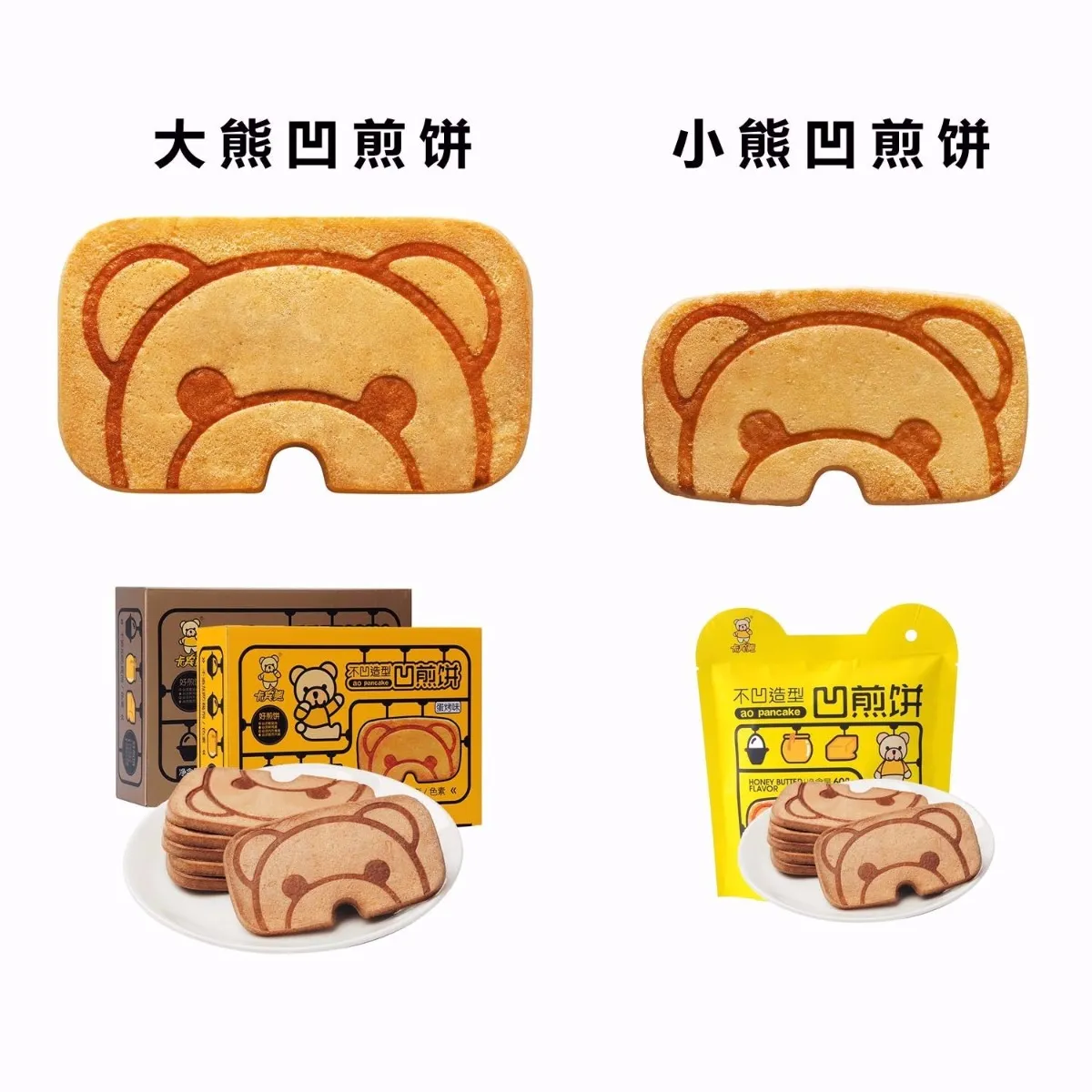线下同款，鸡蛋添加量18.8%+，0防腐剂0色素：卡宾熊 网红零食煎饼 28片袋装 券后4.9元起包邮 值值值-买手聚集的地方