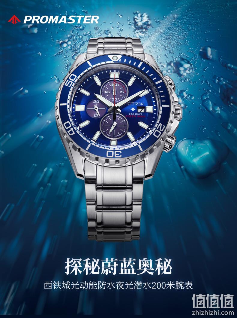 Citizen 西铁城 Promaster系列 CA0710-82L 男士光动能手表 1594.61元包邮（天猫2805元） 值值值-买手聚集的地方