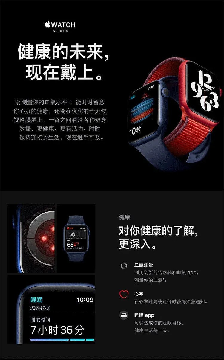 Apple 苹果 Watch Series 6 智能手表 40mm GPS 2899元包邮 值值值-买手聚集的地方