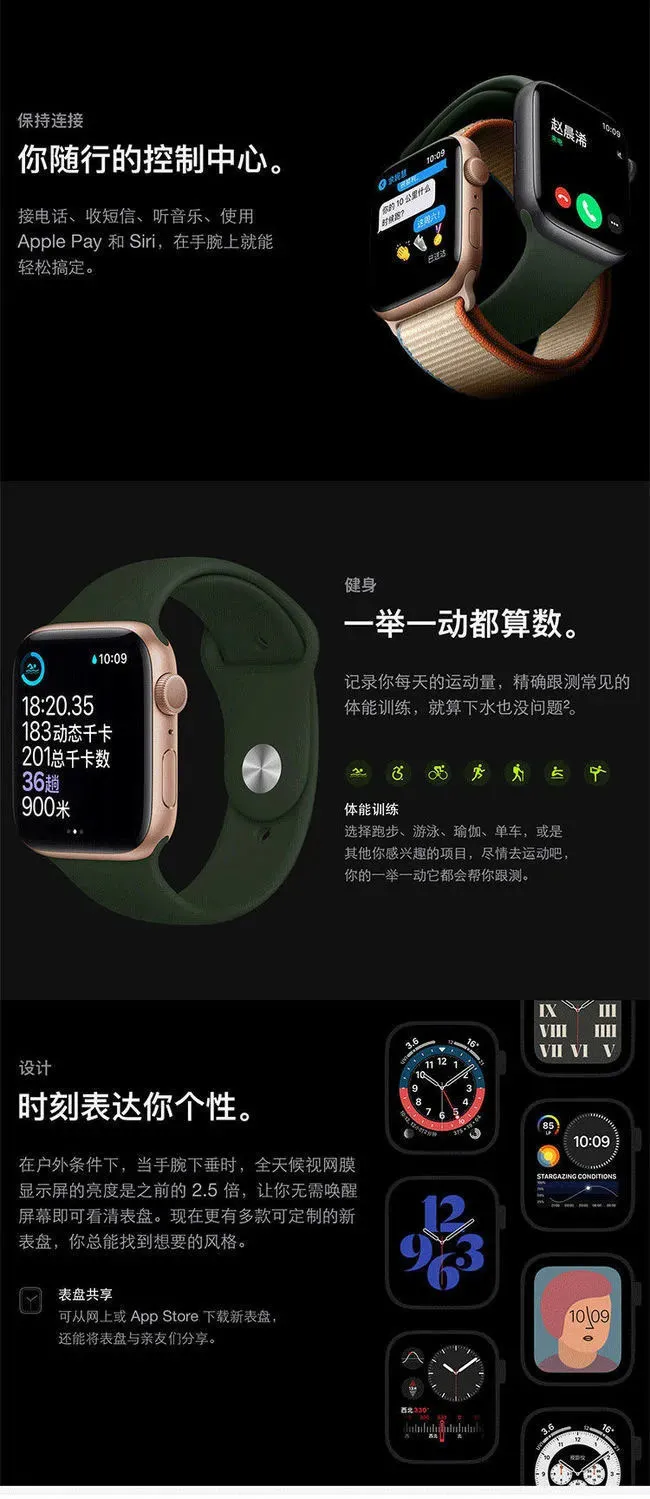 Apple 苹果 Watch Series 6 智能手表 40mm GPS 2899元包邮 值值值-买手聚集的地方