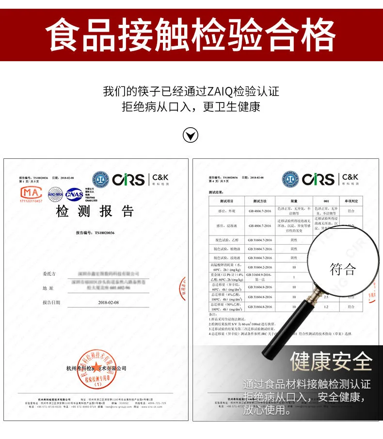百亿补贴、白菜价：全霸 合金筷子 压花款 5双 2.8元包邮 值值值-买手聚集的地方