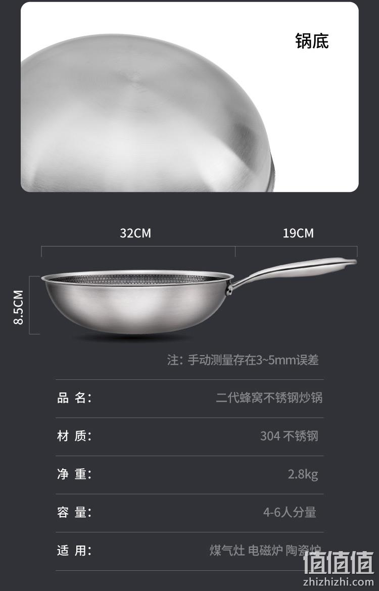 送80元猫超卡，德国 康巴赫 E级蜂窝不锈钢炒锅 32cm 券后279元包邮 值值值-买手聚集的地方