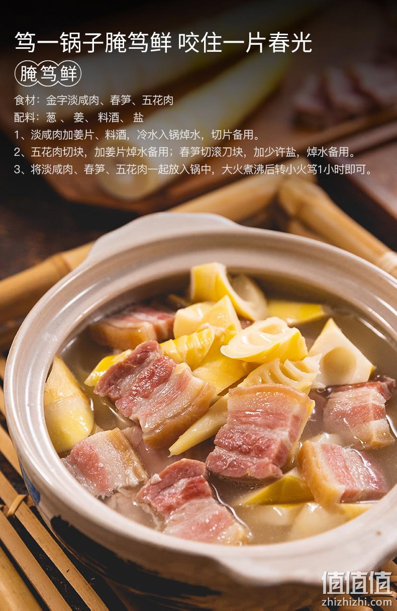 中华老字号 268gx2件，金字 上海风味无骨腌腊五花淡咸肉 双重优惠62.2元包邮 值值值-买手聚集的地方