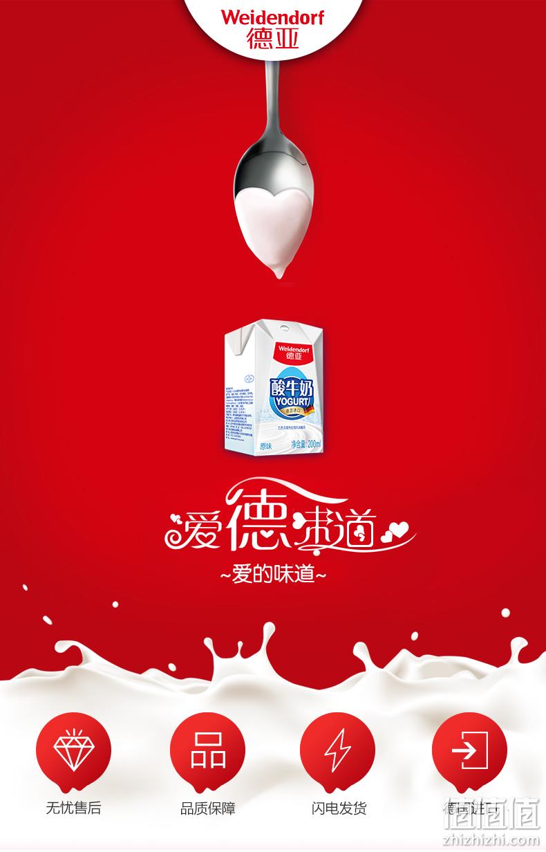 德国进口,德亚 常温原味酸牛奶200mlx15盒 券后49.9元包邮 值值值-买手聚集的地方